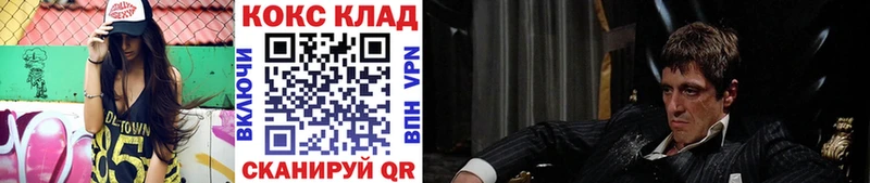 COCAIN VHQ  Пятигорск 