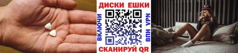 ЭКСТАЗИ mix  магазин продажи   Пятигорск 