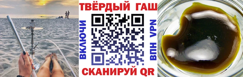 цены наркотик  Пятигорск  Гашиш хэш 