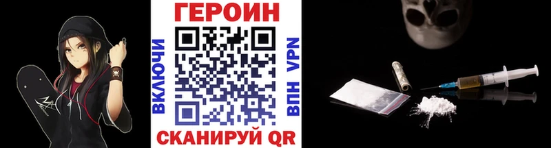 Героин Heroin  KRAKEN   Пятигорск 