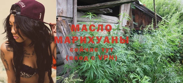 марихуана Лихославль