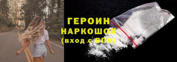 марихуана Лихославль