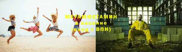 марихуана Лихославль