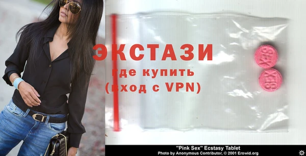 прущая мука Лиски