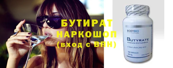 шишки Липки