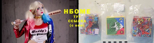 марихуана Лихославль