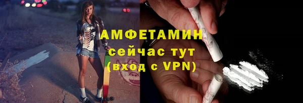 прущая мука Лиски