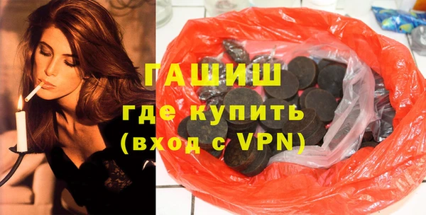 марихуана Лихославль