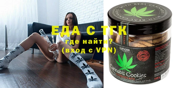 прущая мука Лиски