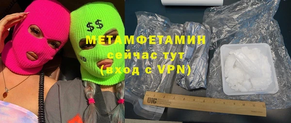 MDMA Premium VHQ Домодедово