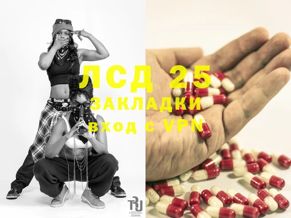 прущая мука Лиски