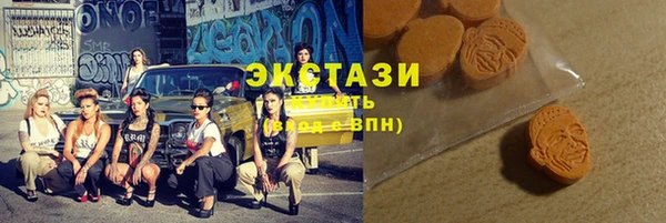 apvp Одинцово
