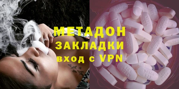 марихуана Лихославль