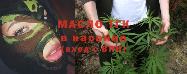 марихуана Лихославль