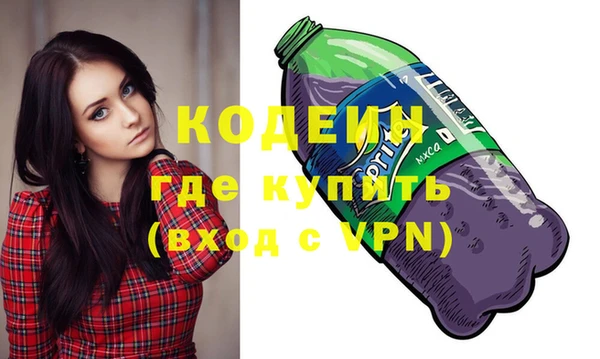 марихуана Лихославль