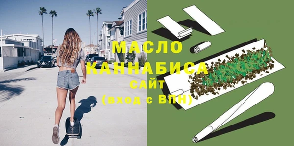 марихуана Лихославль