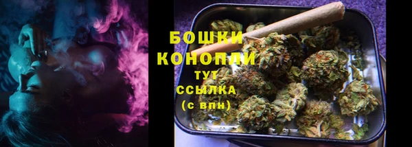 марихуана Лихославль
