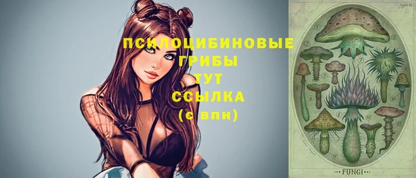 марихуана Лихославль