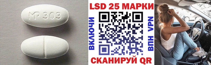 LSD-25 экстази кислота  Пятигорск 