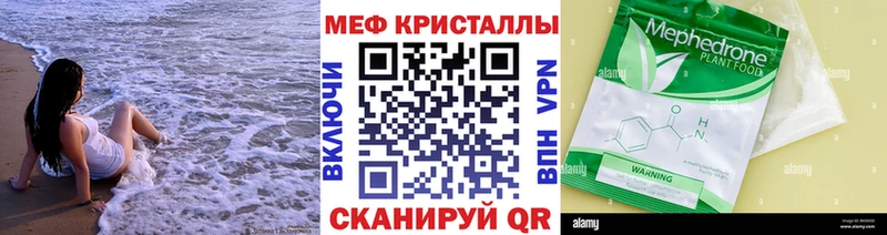 Меф кристаллы  darknet какой сайт  Пятигорск 