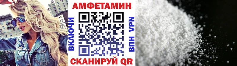 Первитин Декстрометамфетамин 99.9%  Пятигорск 