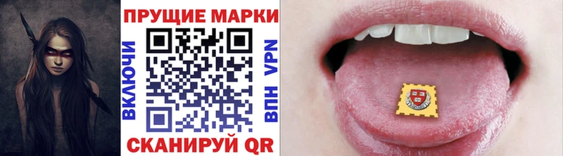 сколько стоит  Пятигорск  Марки NBOMe 1500мкг 