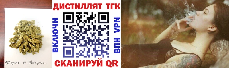 маркетплейс телеграм  Пятигорск  ТГК жижа 